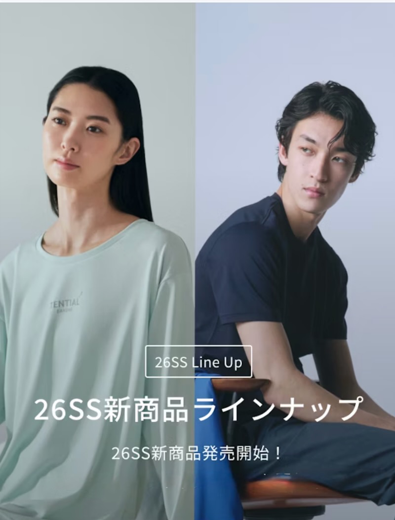 新商品のイメージ紹介画像