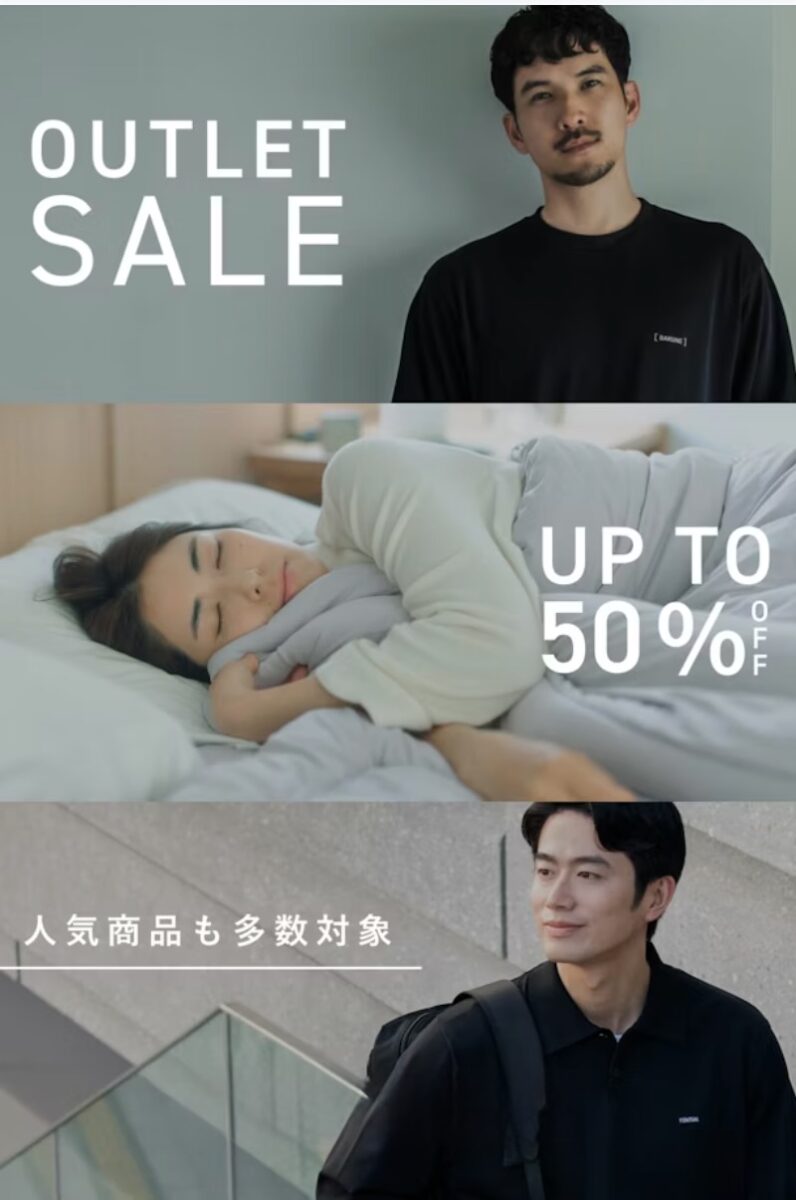 アウトレットセール紹介画像