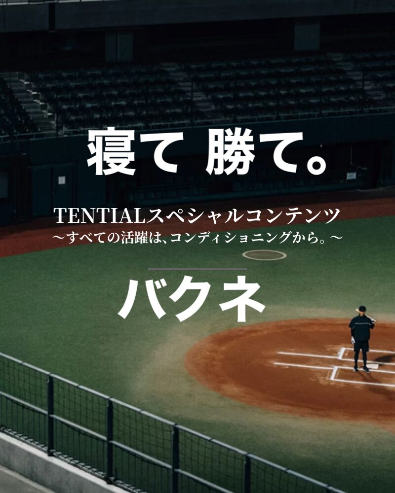 コラボシリーズのイメージ画像